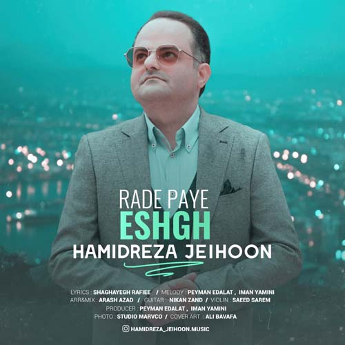 دانلود آهنگ حمیدرضا جیحون رد پا عشق